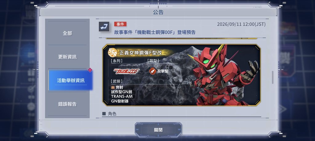[圖]