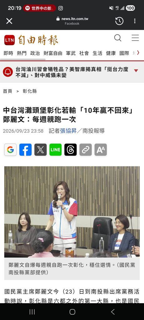 [圖]