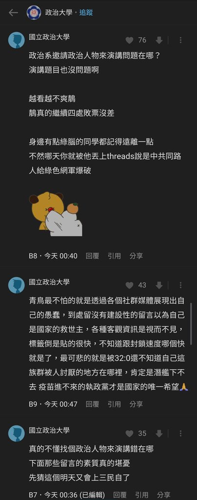 [圖]