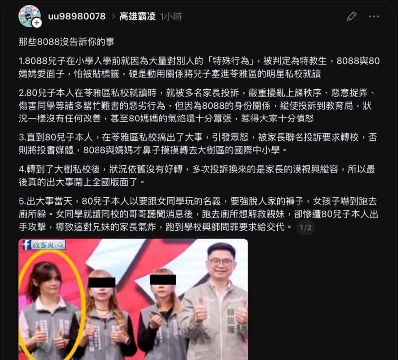 [圖]