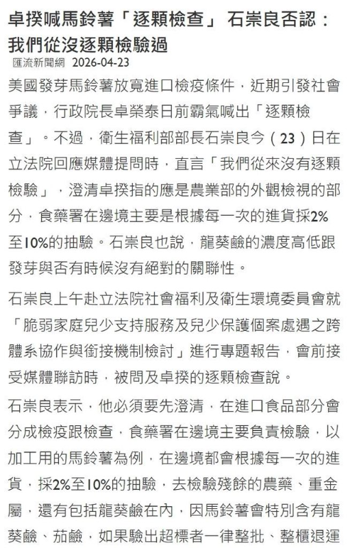 [圖]