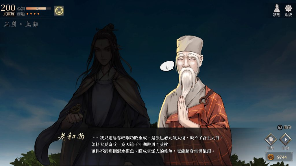 [圖]