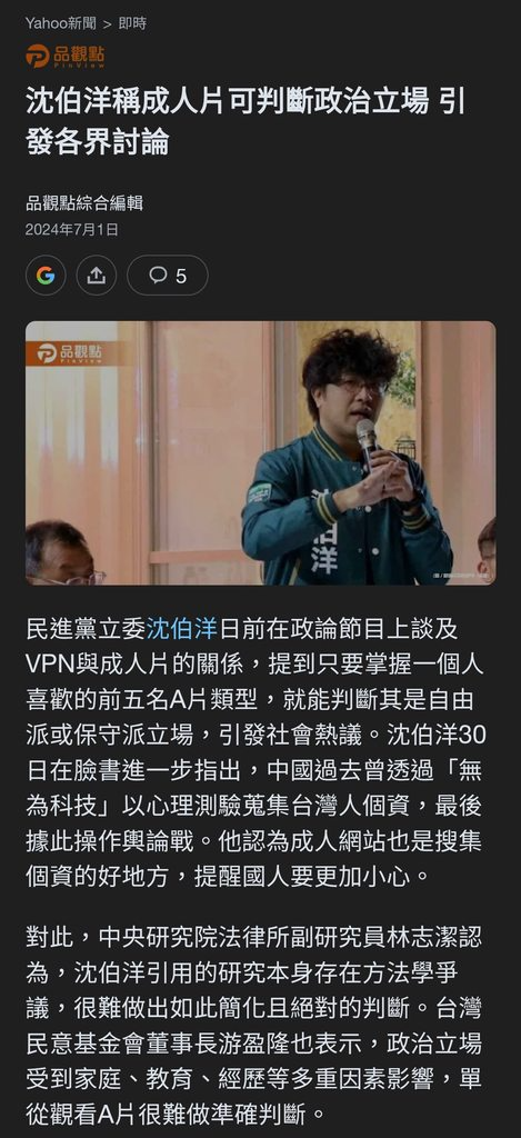 [圖]