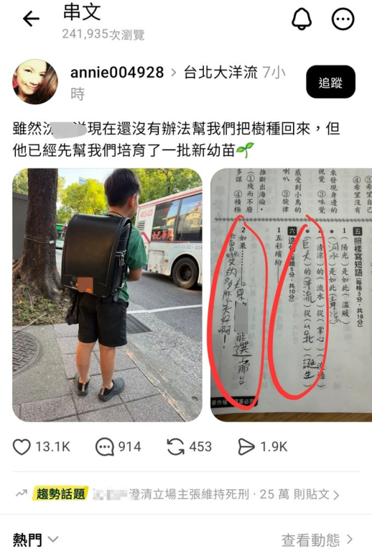 [圖]