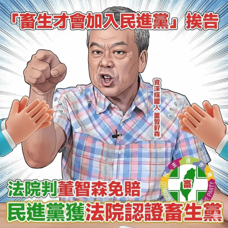 [圖]