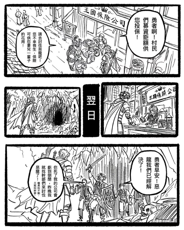 [圖]