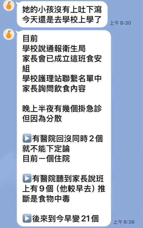 [圖]
