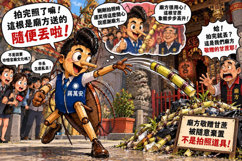 [圖]