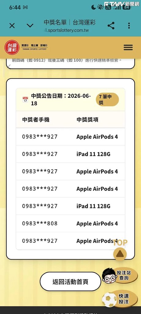 [圖]