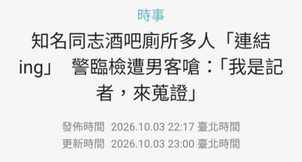 [圖]