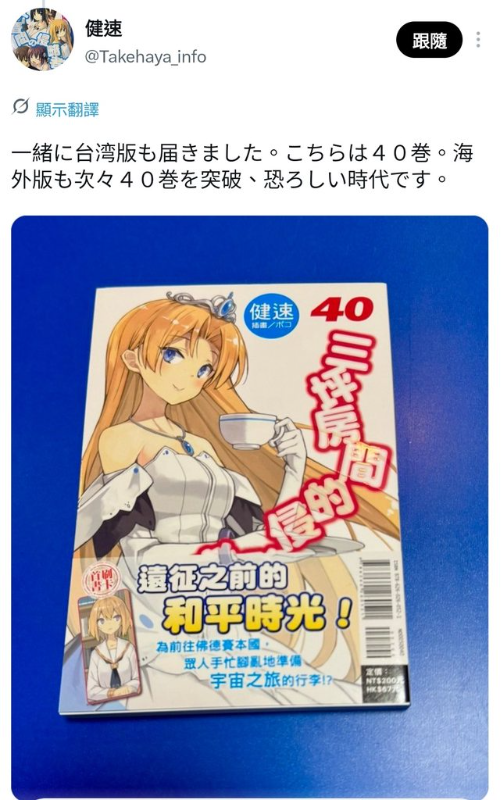[圖]