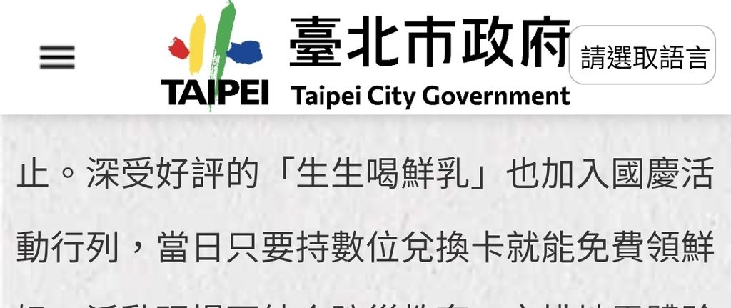 [圖]