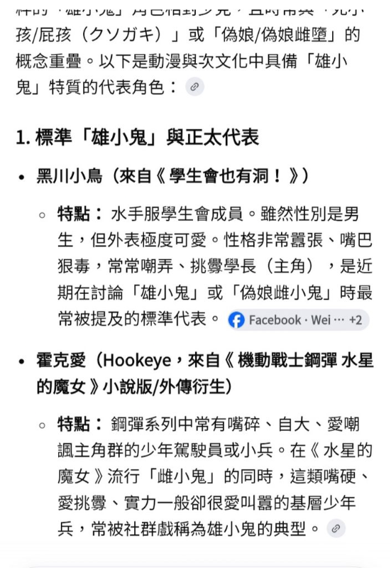 [圖]